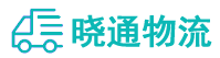 长沙到怀安县物流公司